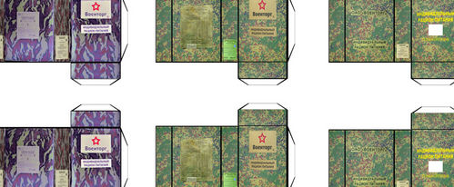 35334 Russian modern ration boxes IRP-P , 1/35 scale