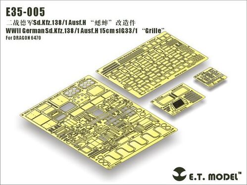 OET35005 WWII German Sd.Kfz.138/1 Ausf.H 15cm sIG33/1 Grille (For DRAGON 6470) (1:35)