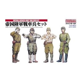 FM22 Japan tank crew wwii, 1/35 scale.