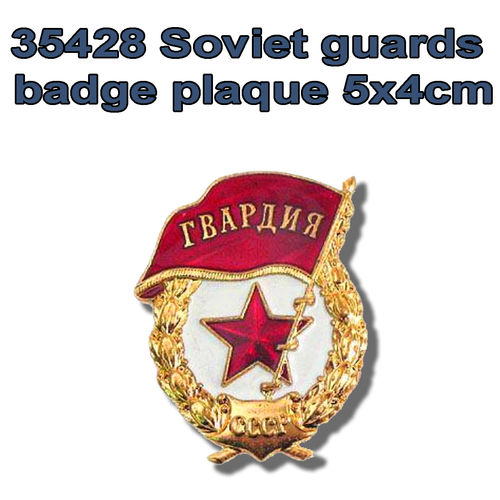 35428 Soviet guards plaque