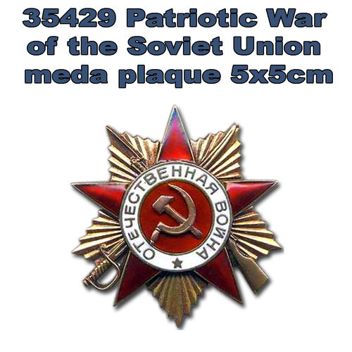 35429 Soviet patriotic war medal plaque